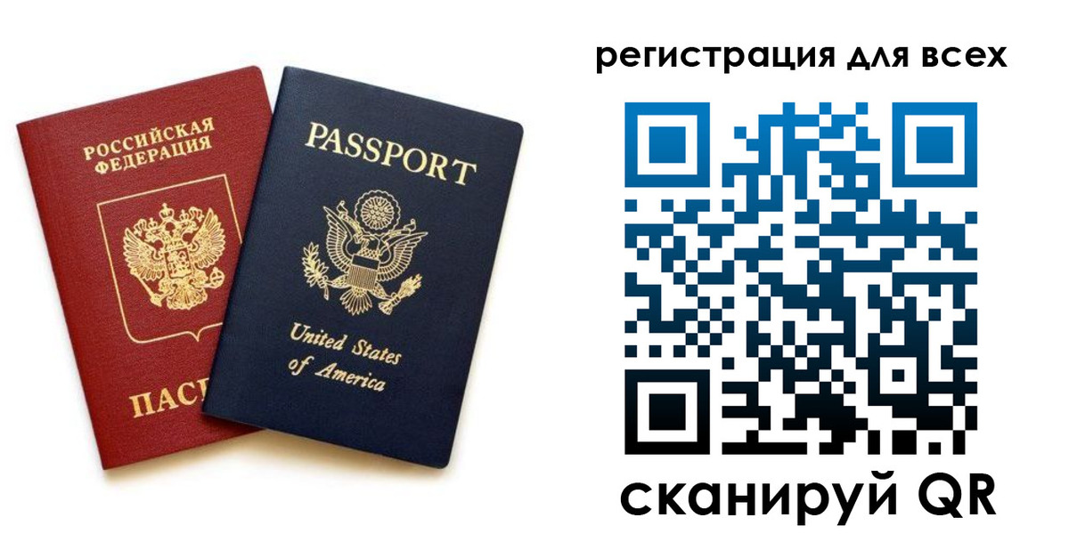 временная регистрация собственник в Грязях