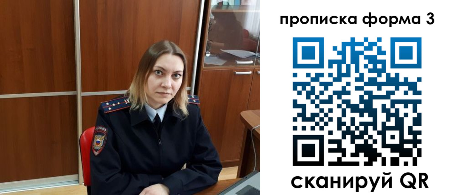временная регистрация гарантия в Грязях